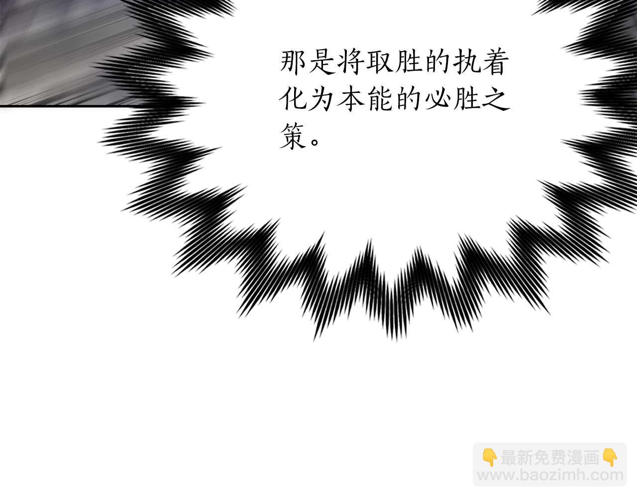 第23话 体弱男的醒悟129