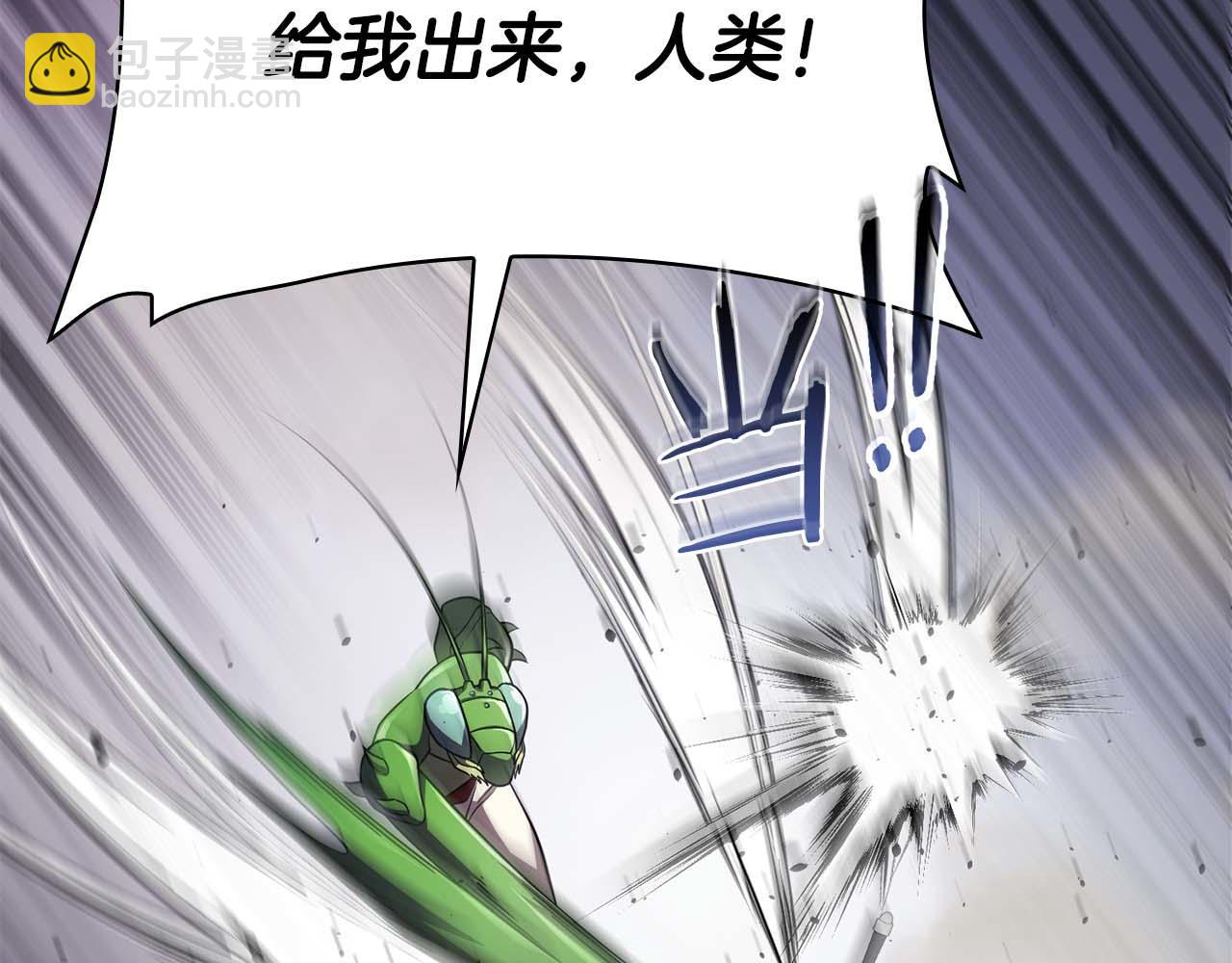 第23话 体弱男的醒悟137