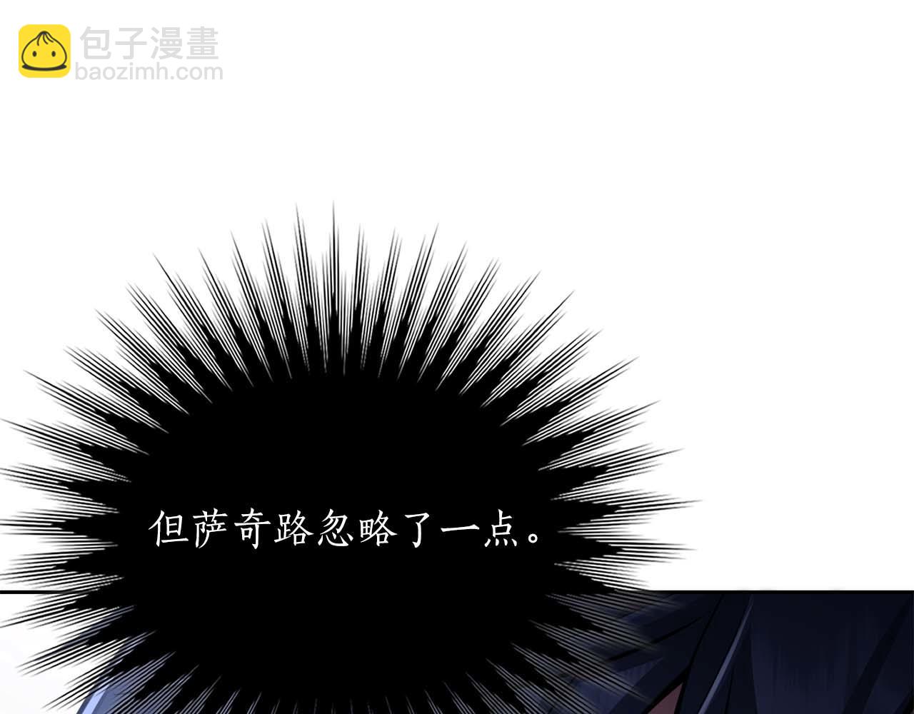 第23话 体弱男的醒悟144