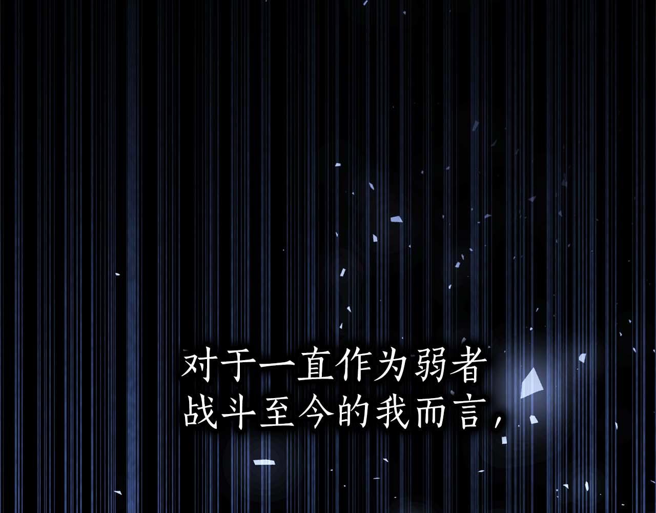 第23话 体弱男的醒悟146