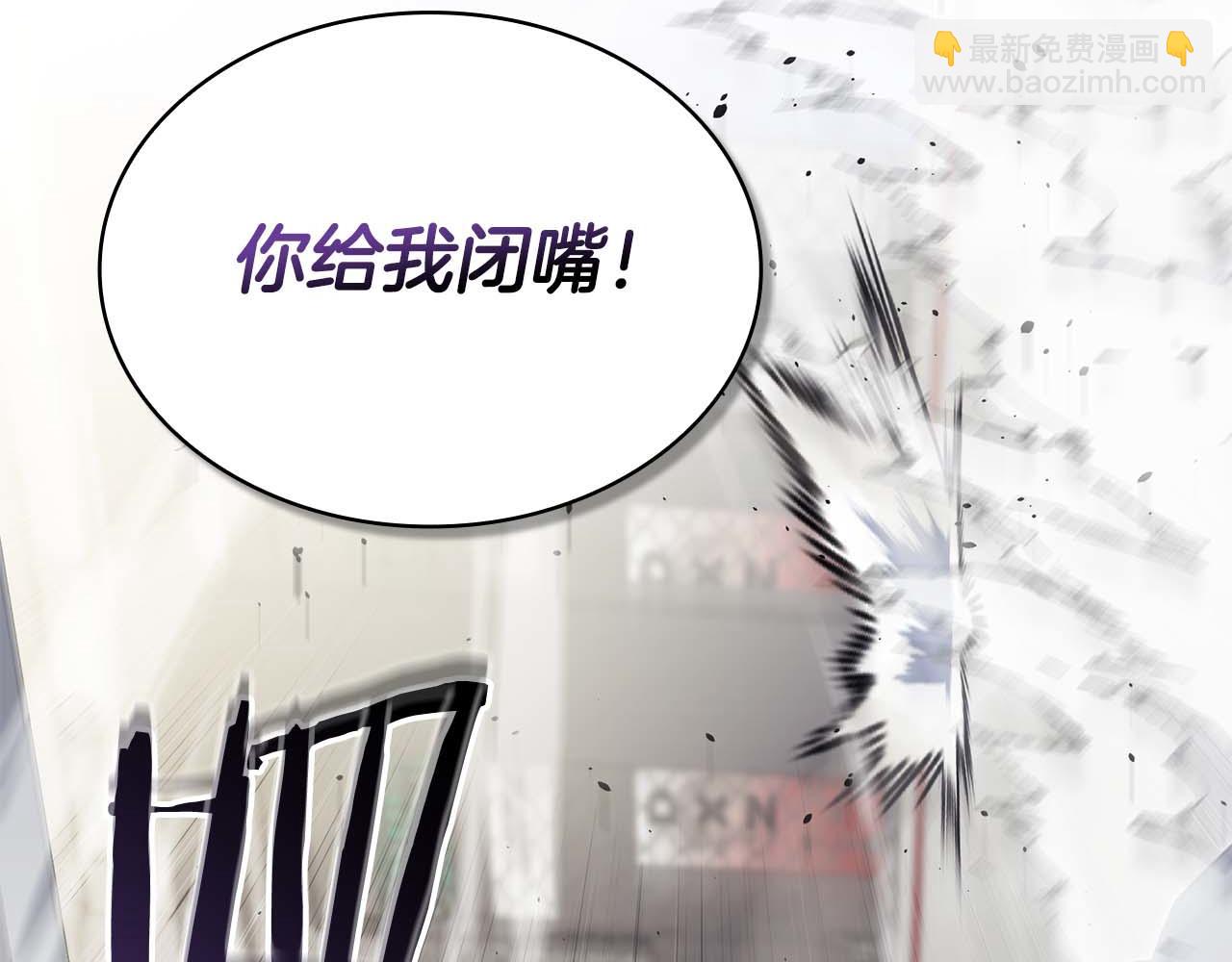 第23话 体弱男的醒悟15
