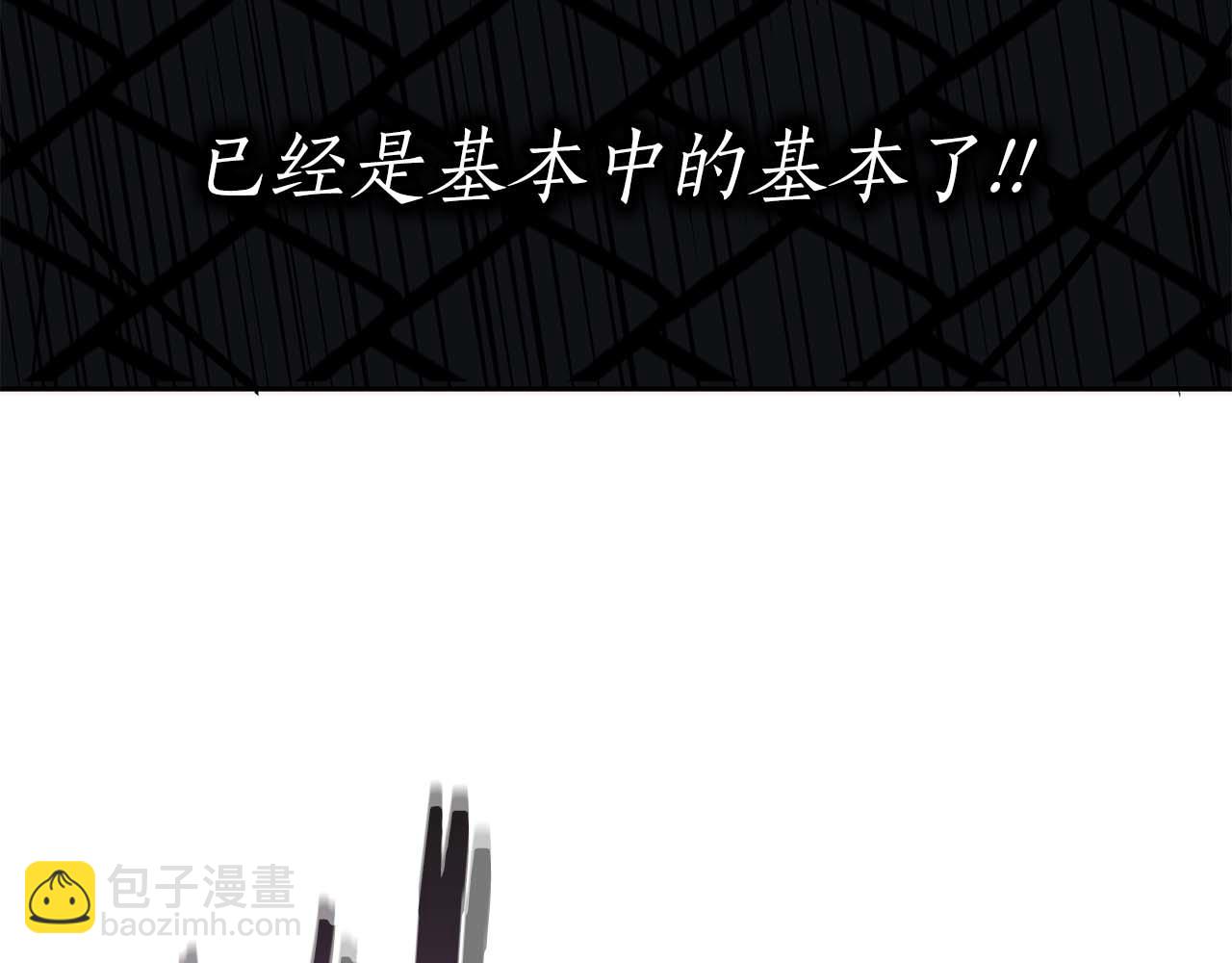 第23话 体弱男的醒悟160
