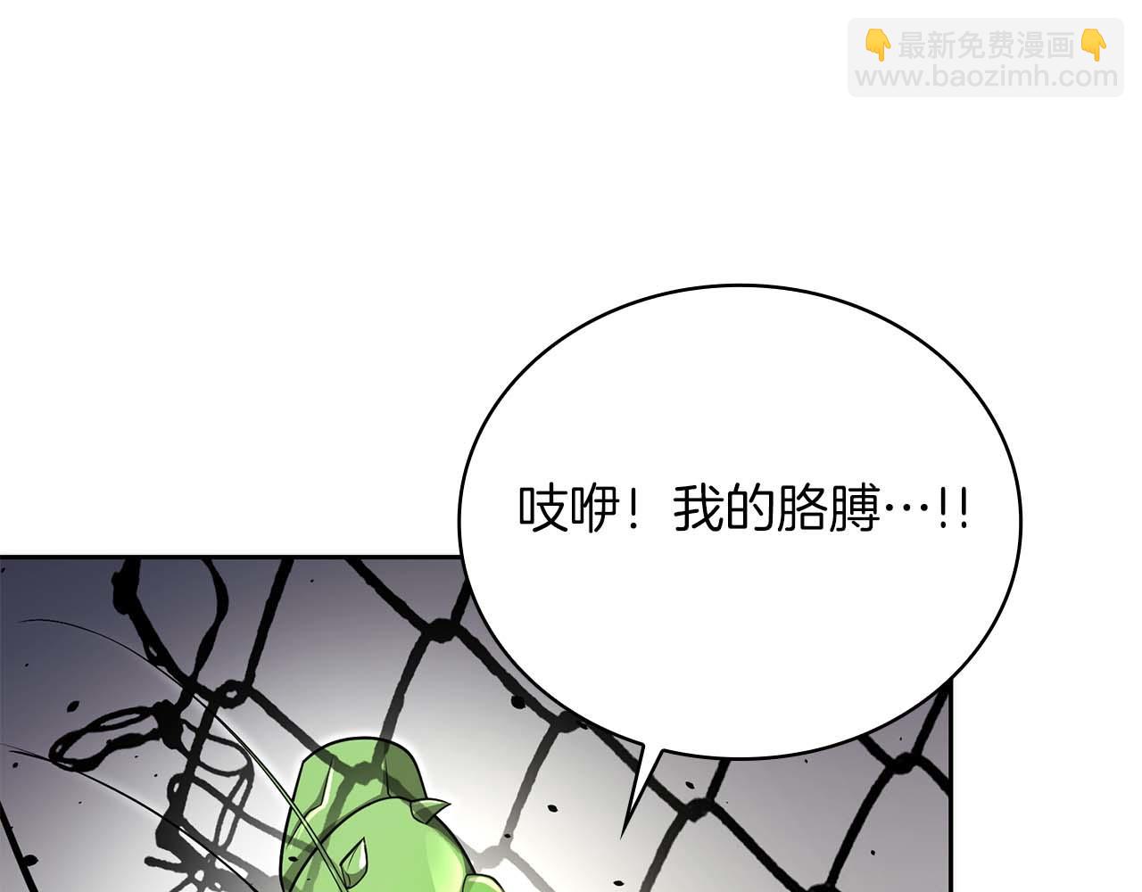 第23话 体弱男的醒悟169