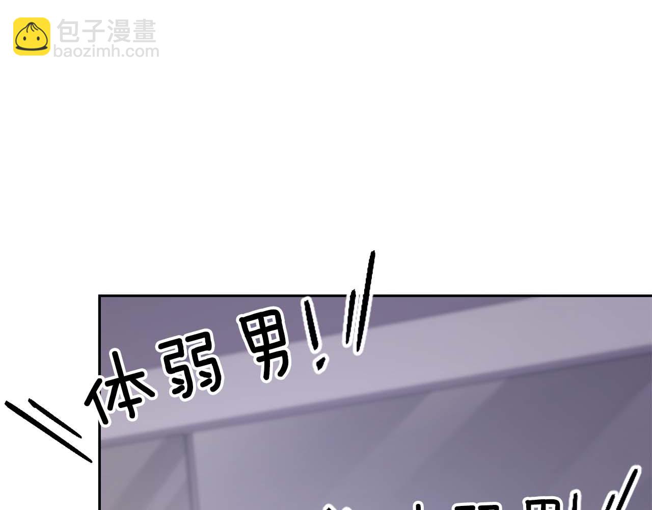 第23话 体弱男的醒悟196