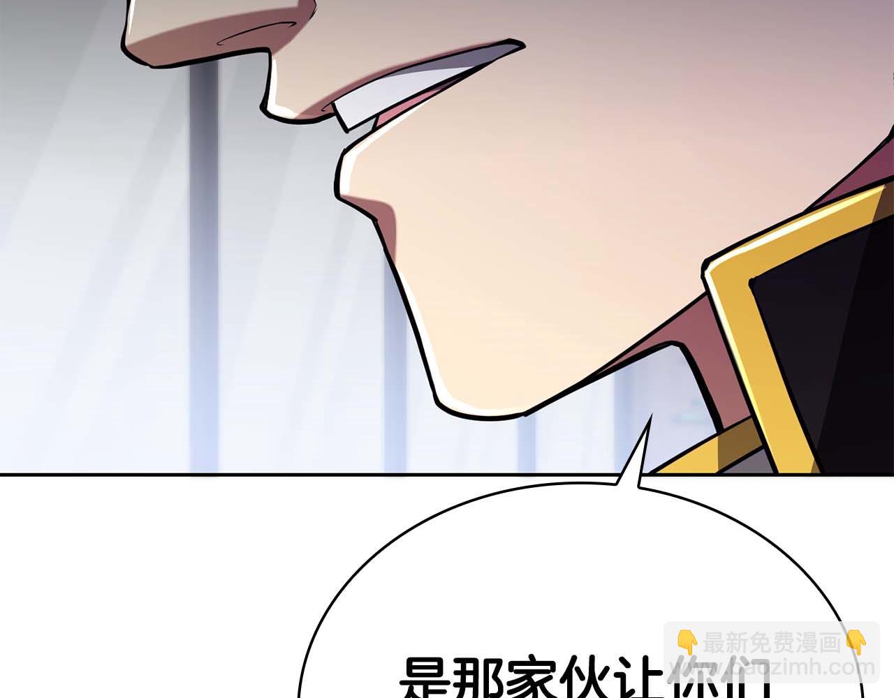 第23话 体弱男的醒悟200