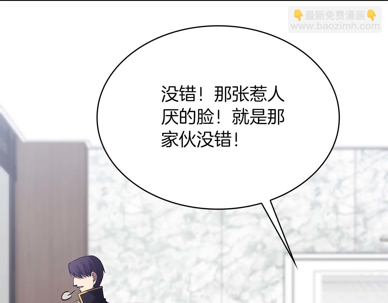 第23话 体弱男的醒悟202
