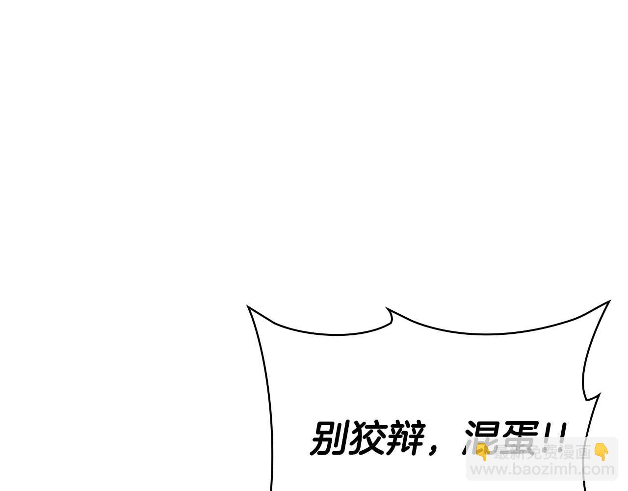 第23话 体弱男的醒悟213