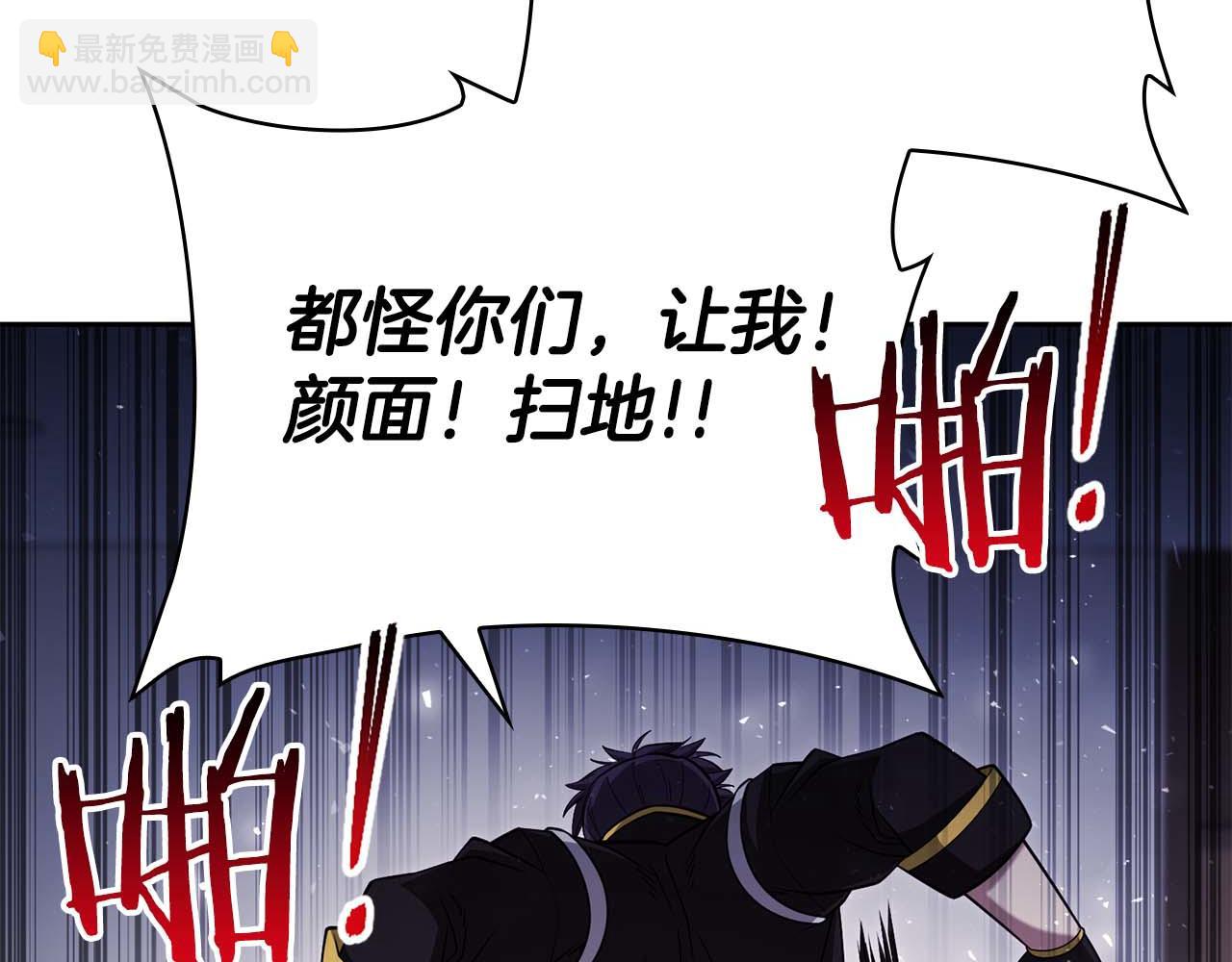 第23话 体弱男的醒悟214