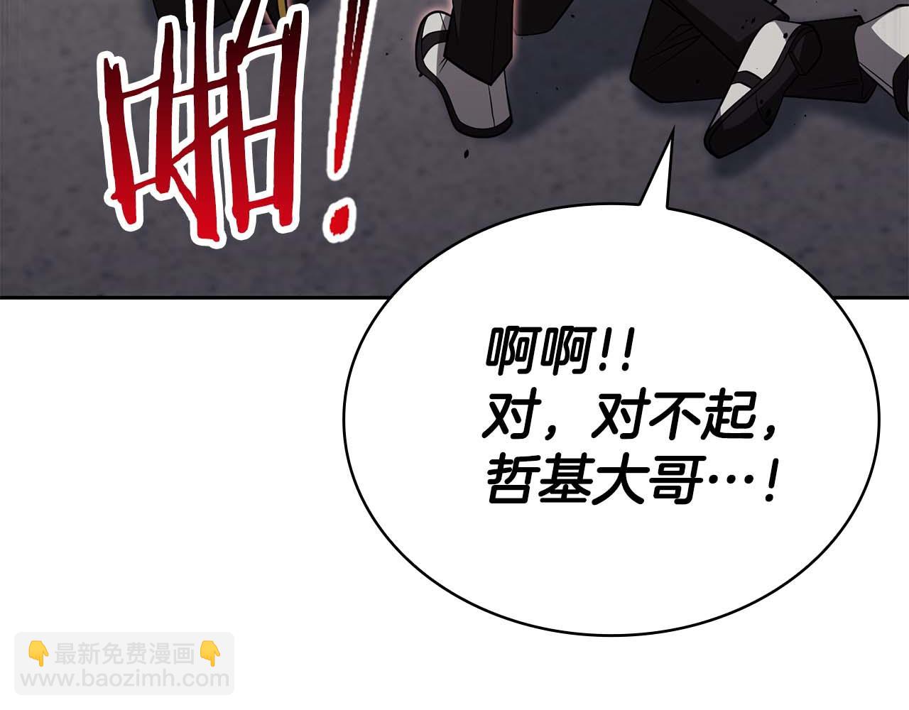 第23话 体弱男的醒悟216