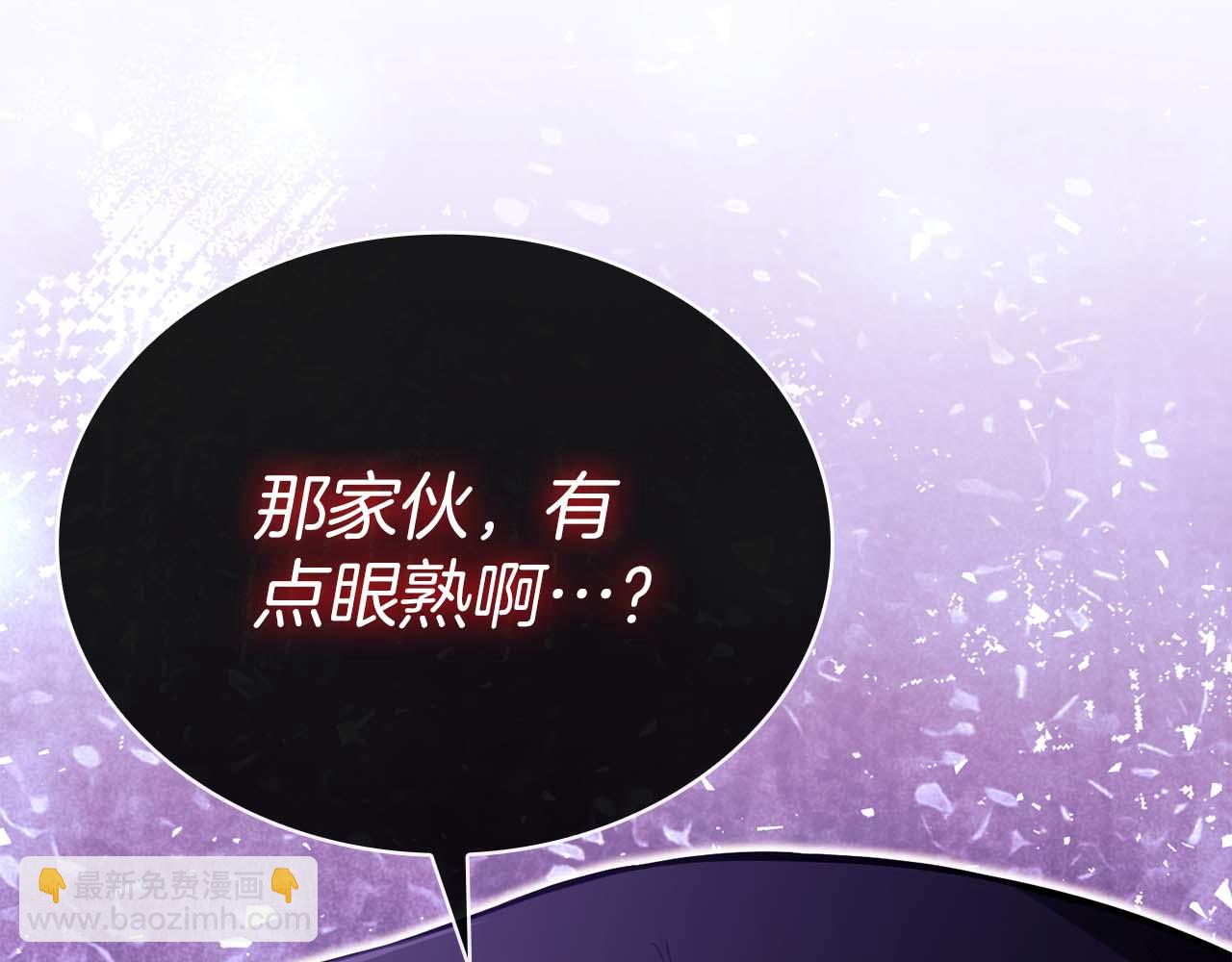 第23话 体弱男的醒悟219