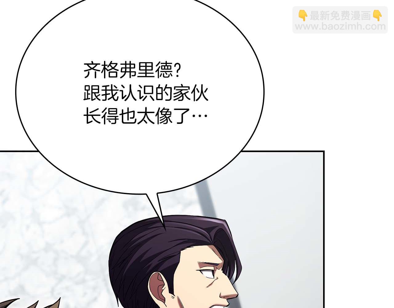 第23话 体弱男的醒悟226