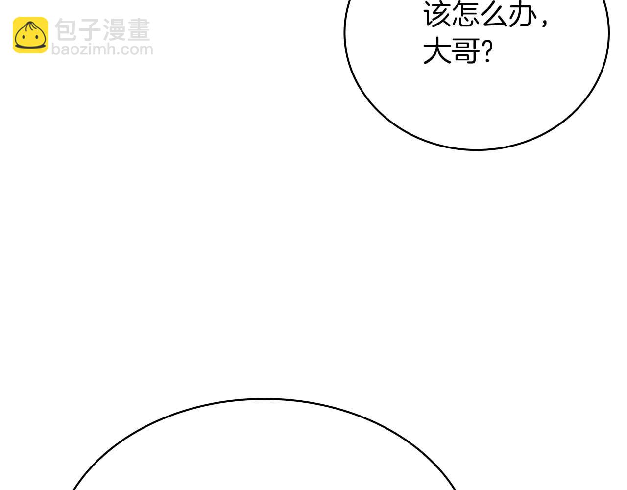第23话 体弱男的醒悟229