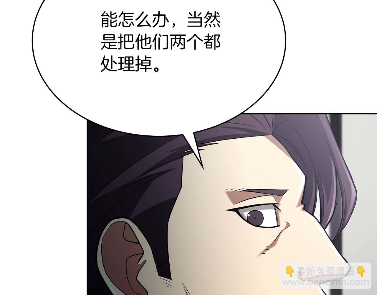 第23话 体弱男的醒悟230