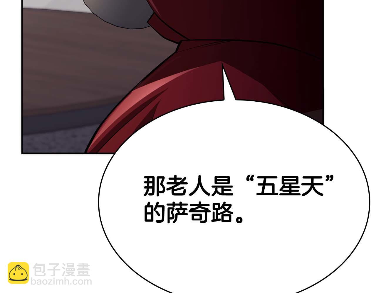 第23话 体弱男的醒悟234