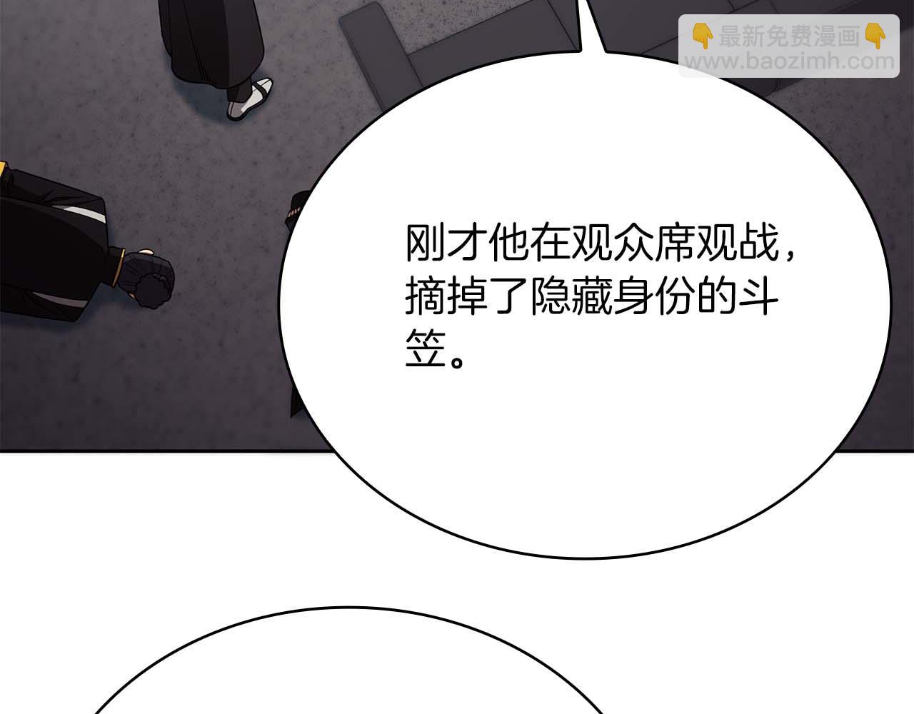 第23话 体弱男的醒悟237