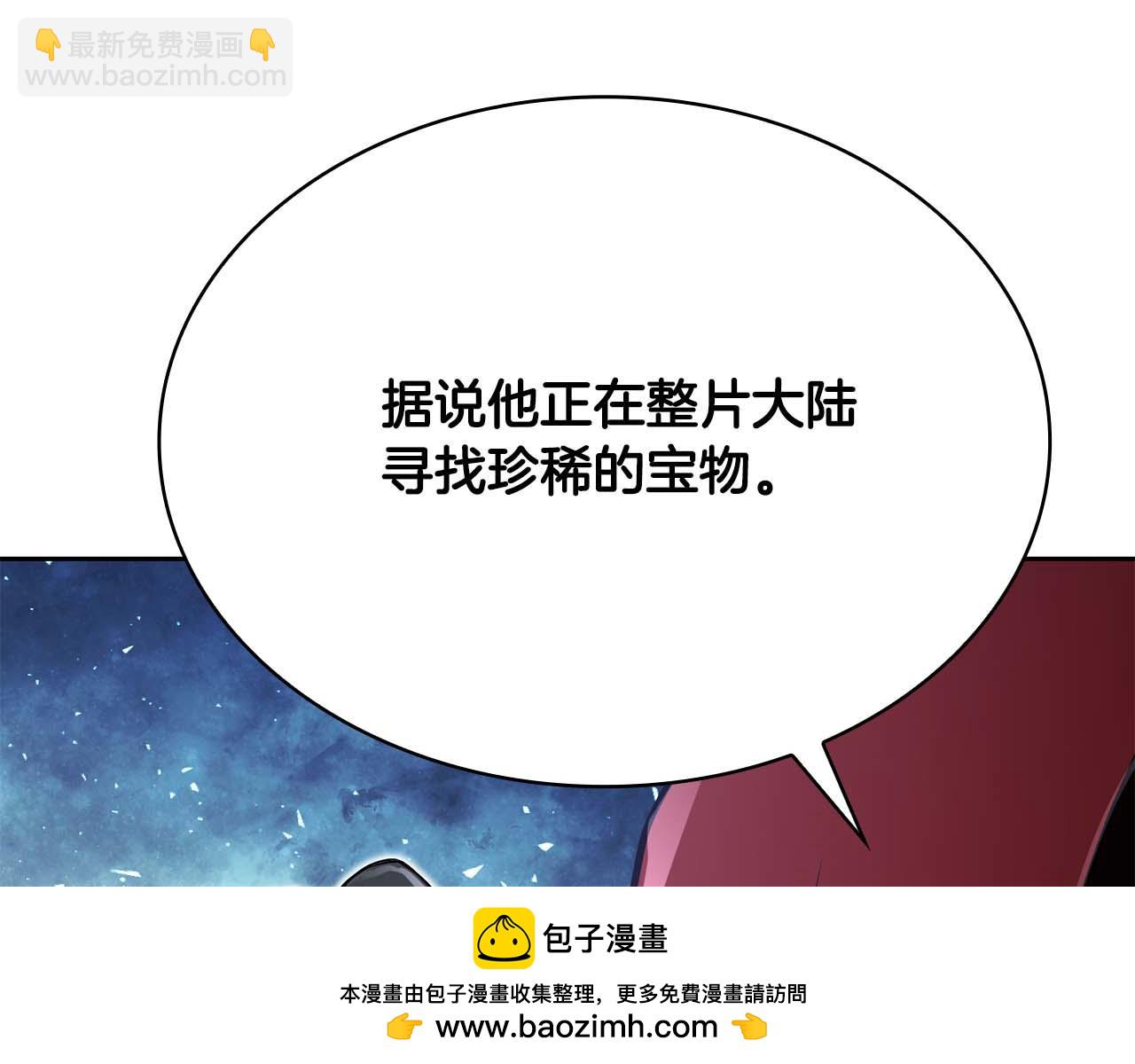 第23话 体弱男的醒悟239