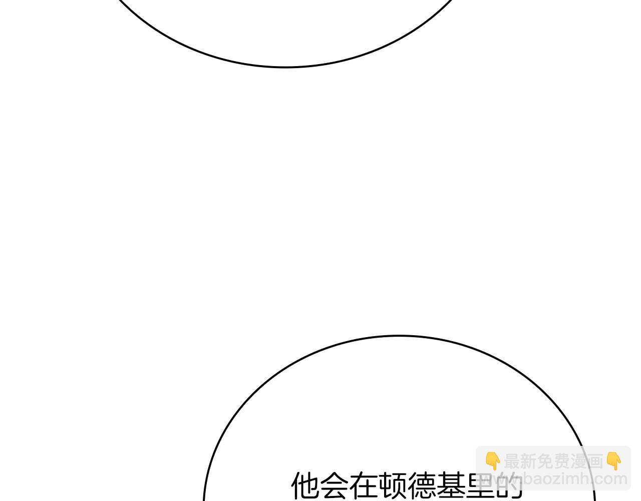 第23话 体弱男的醒悟242