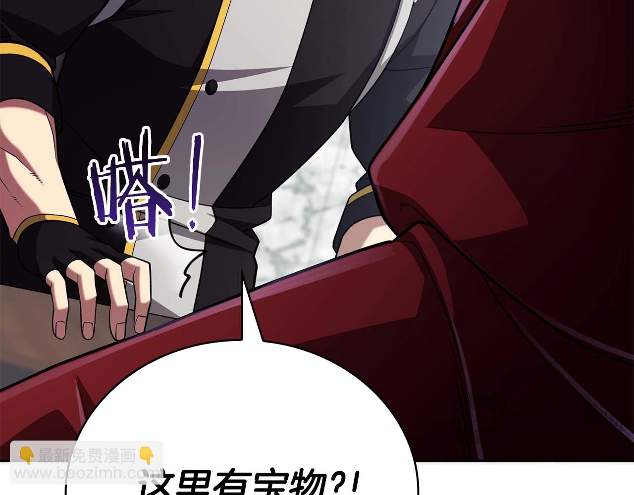 第23话 体弱男的醒悟244