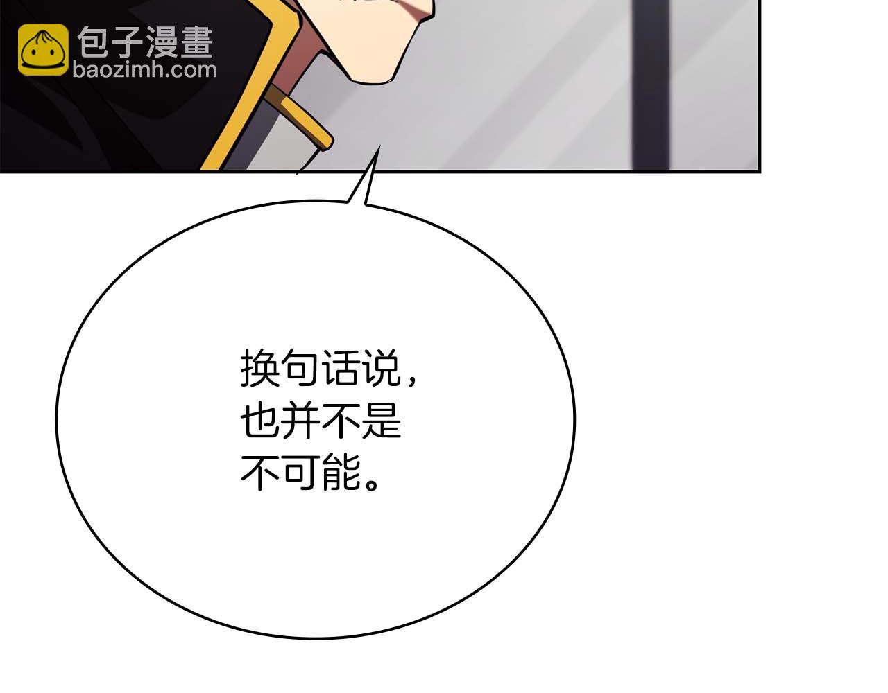 第23话 体弱男的醒悟247