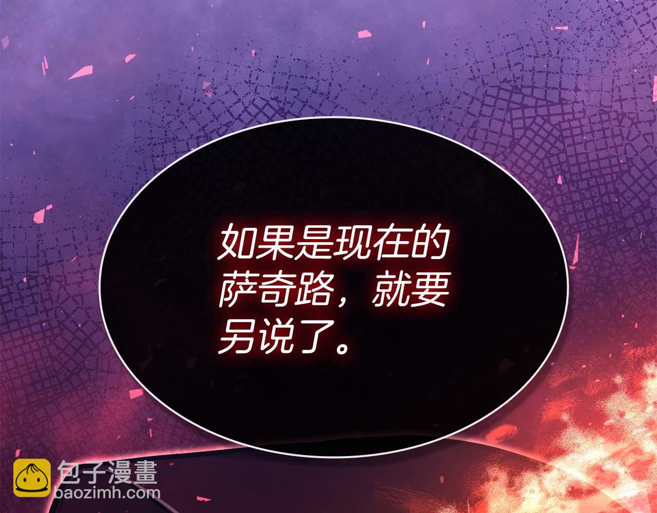 第23话 体弱男的醒悟255