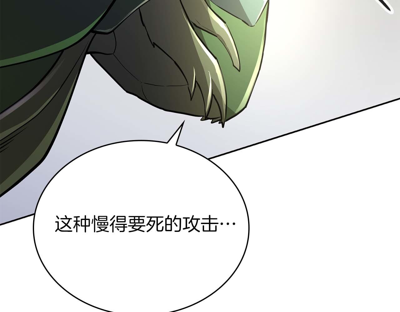 第23话 体弱男的醒悟26