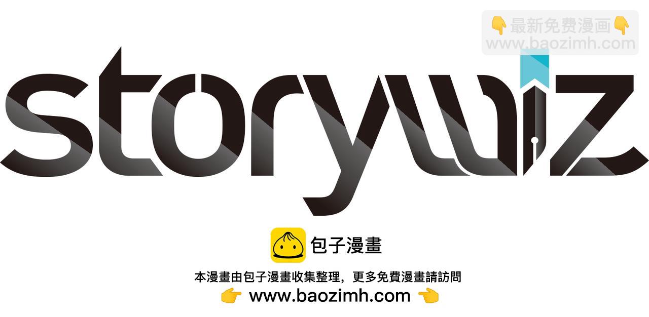 第23话 体弱男的醒悟260