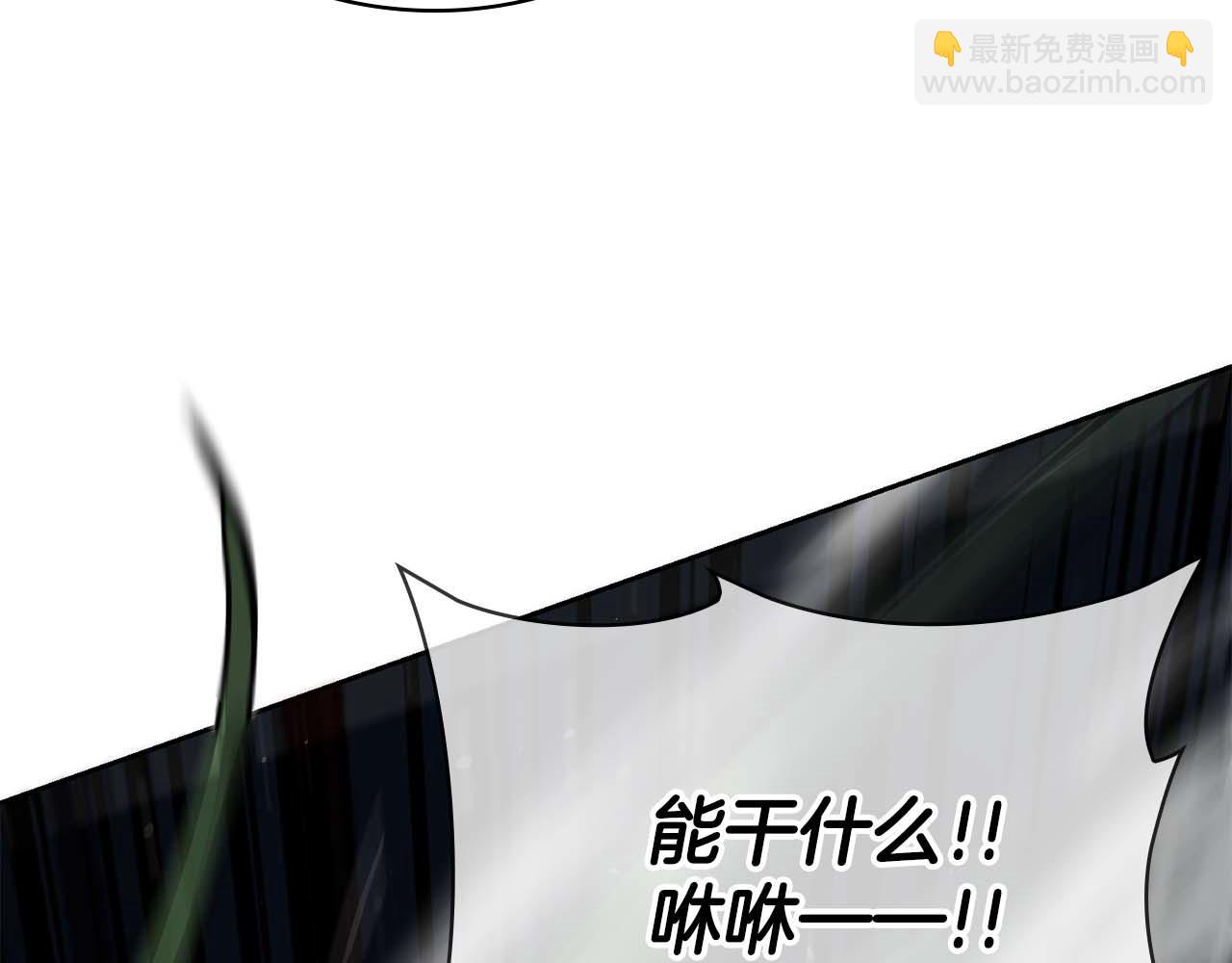 第23话 体弱男的醒悟27