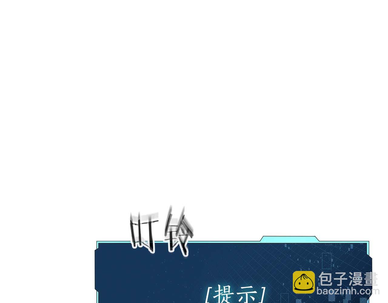 第23话 体弱男的醒悟33