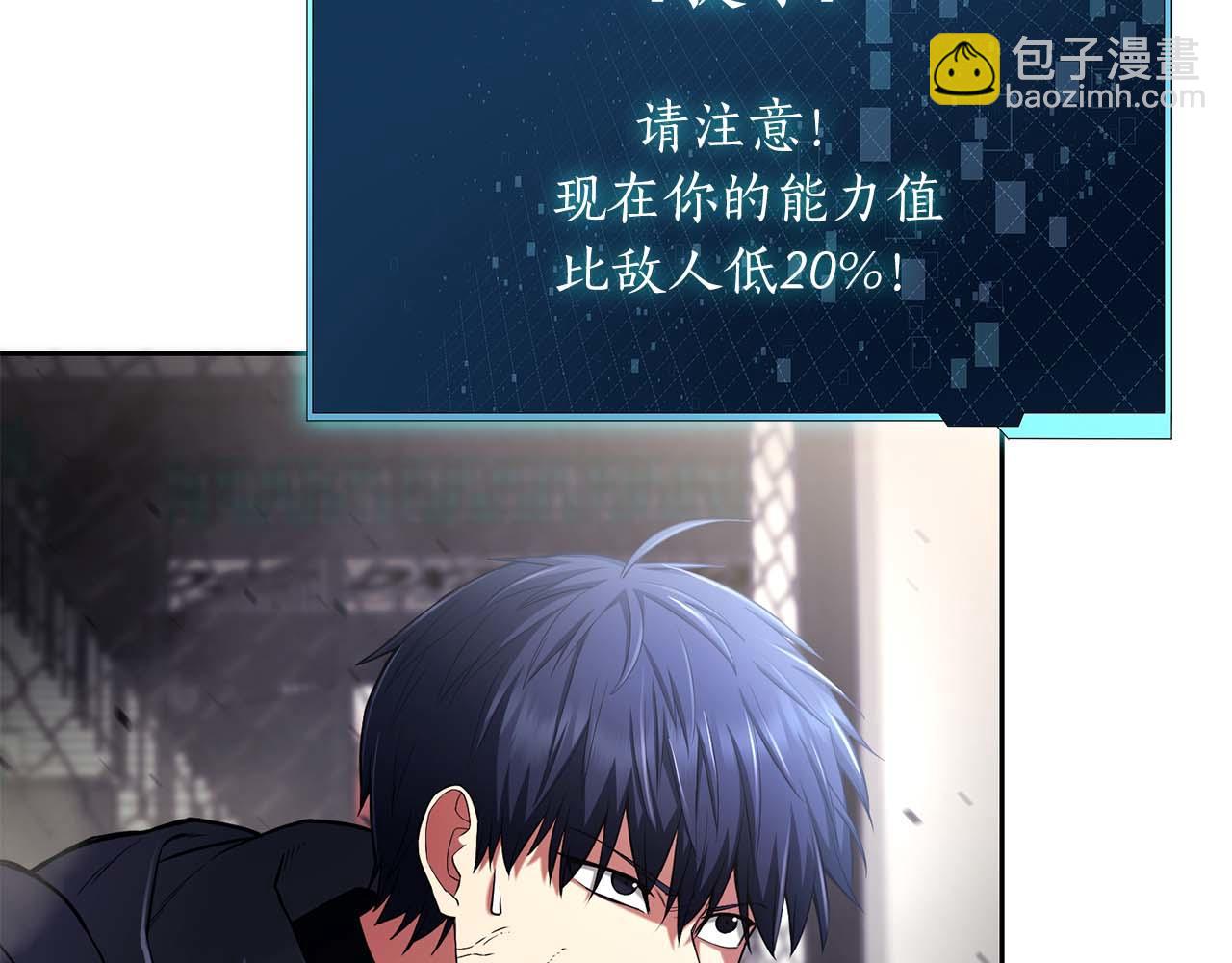 第23话 体弱男的醒悟34