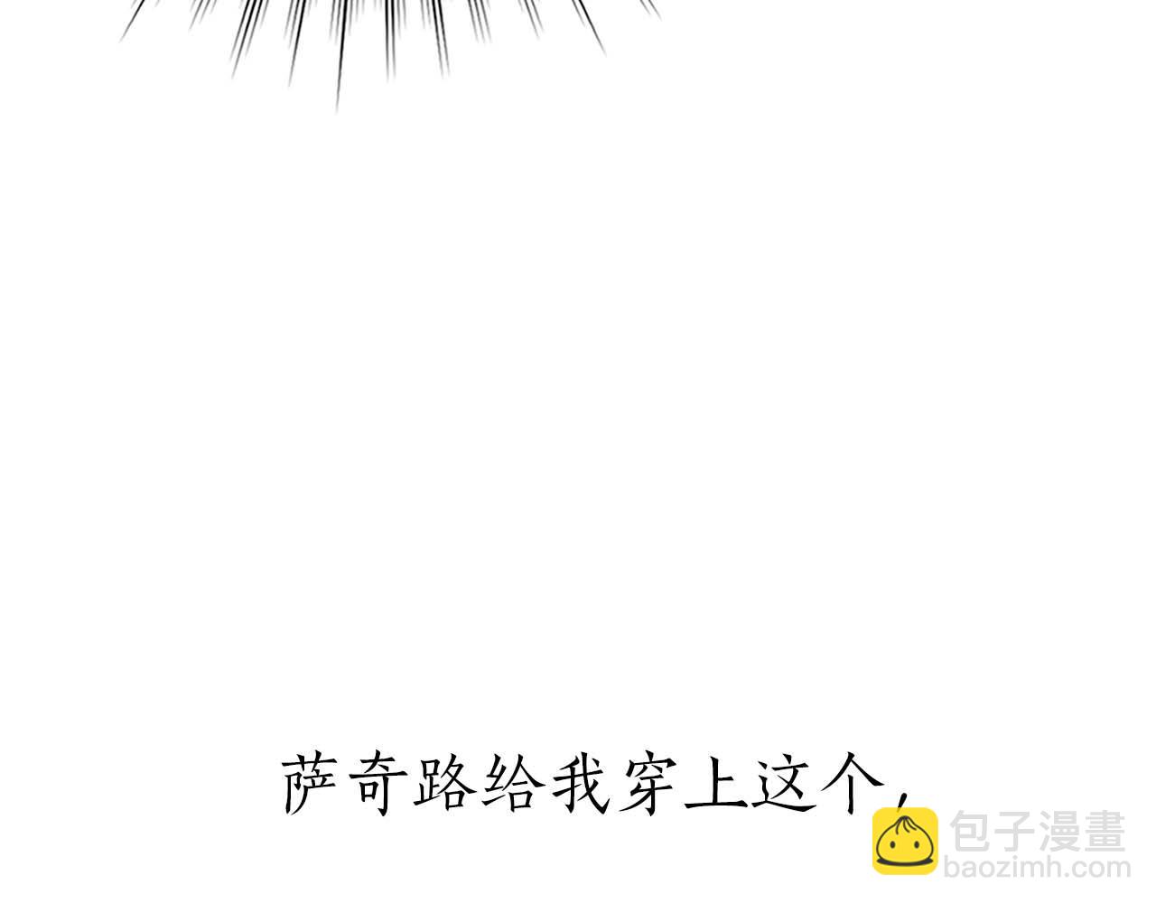 第23话 体弱男的醒悟37