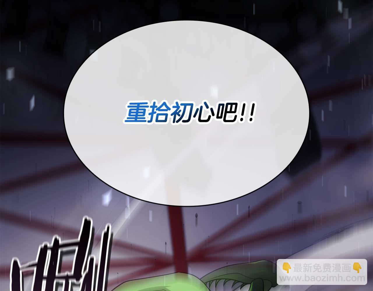 第23话 体弱男的醒悟44