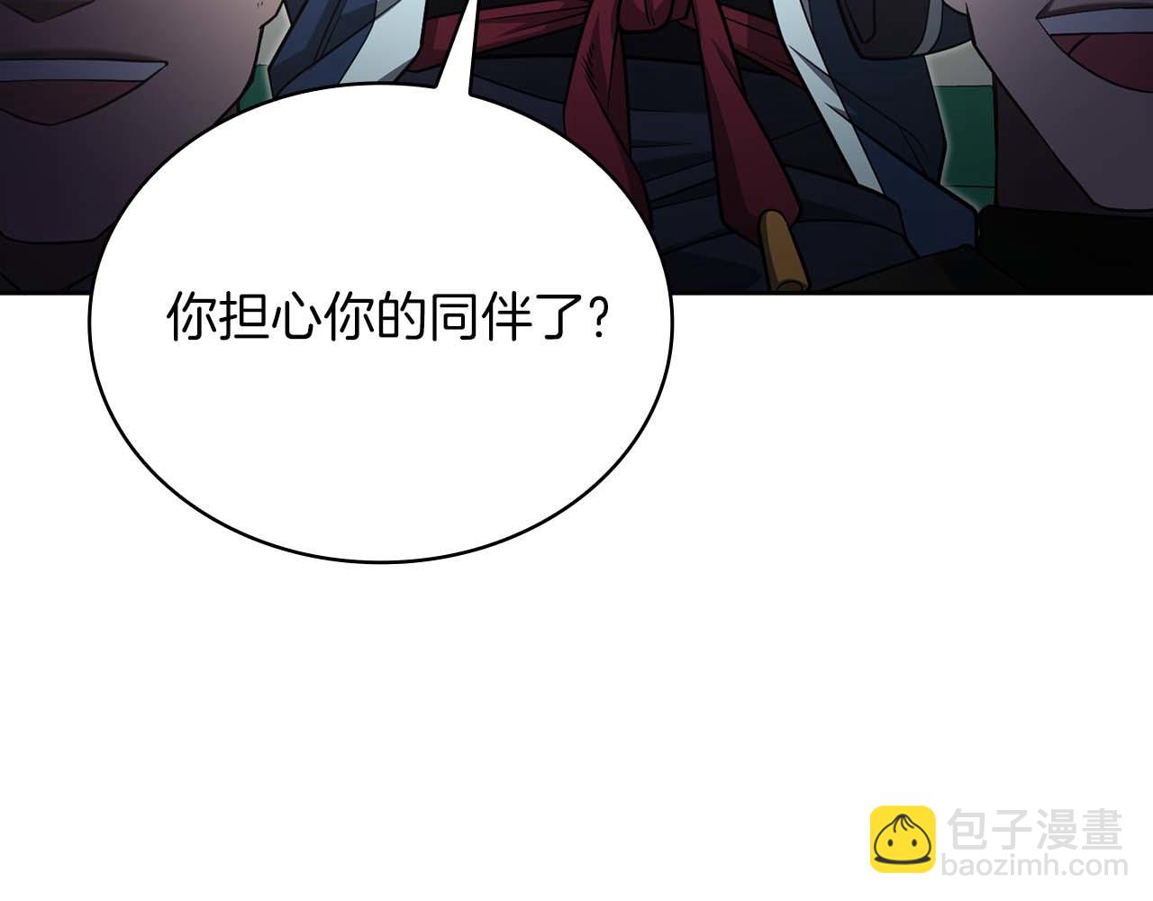 第23话 体弱男的醒悟62