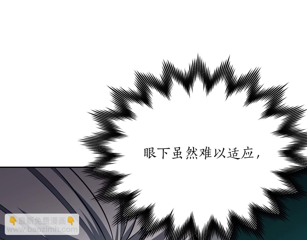 第23话 体弱男的醒悟67