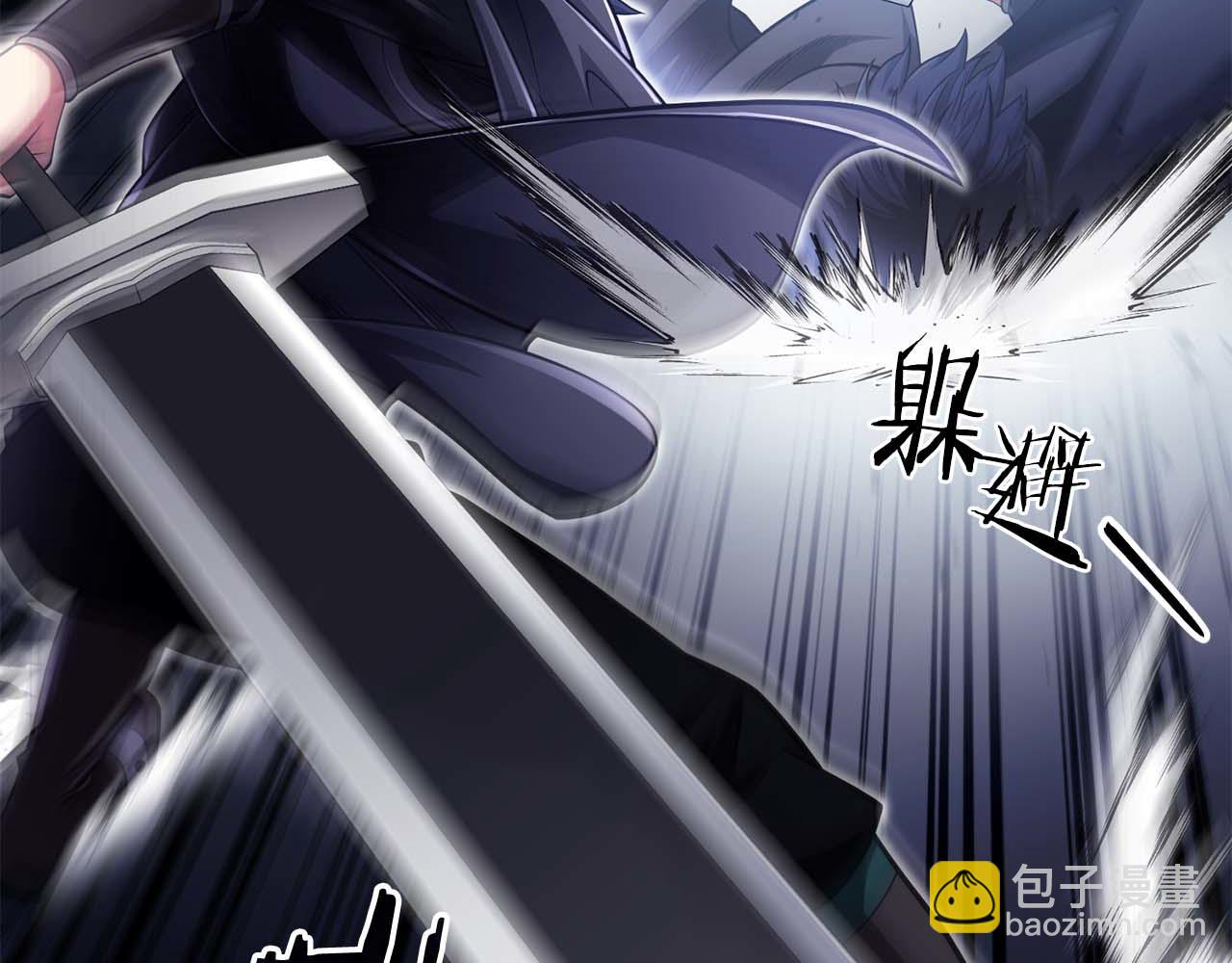 第23话 体弱男的醒悟7