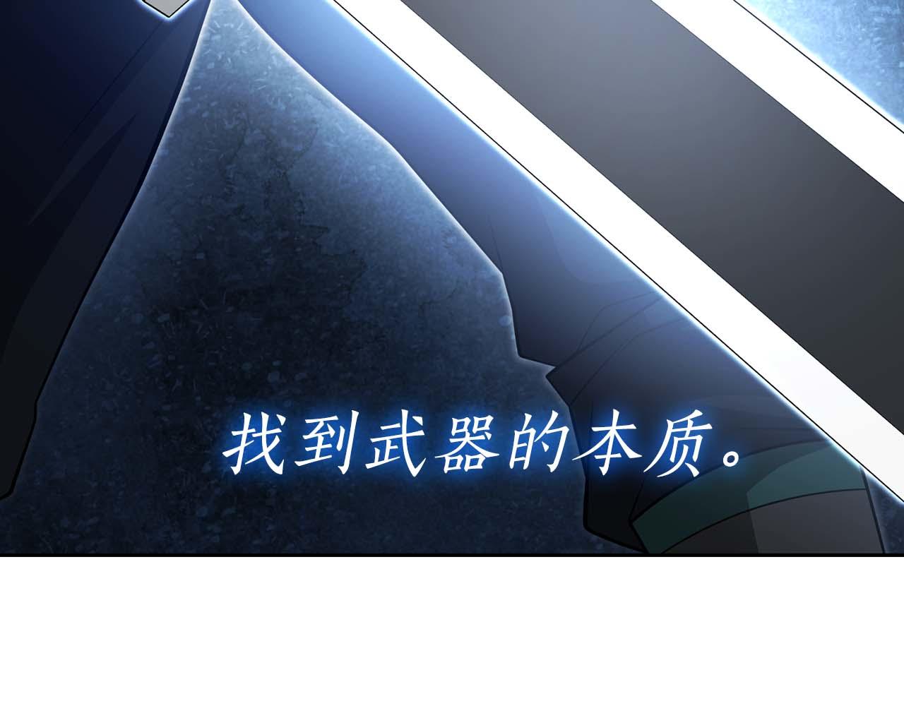 第23话 体弱男的醒悟73