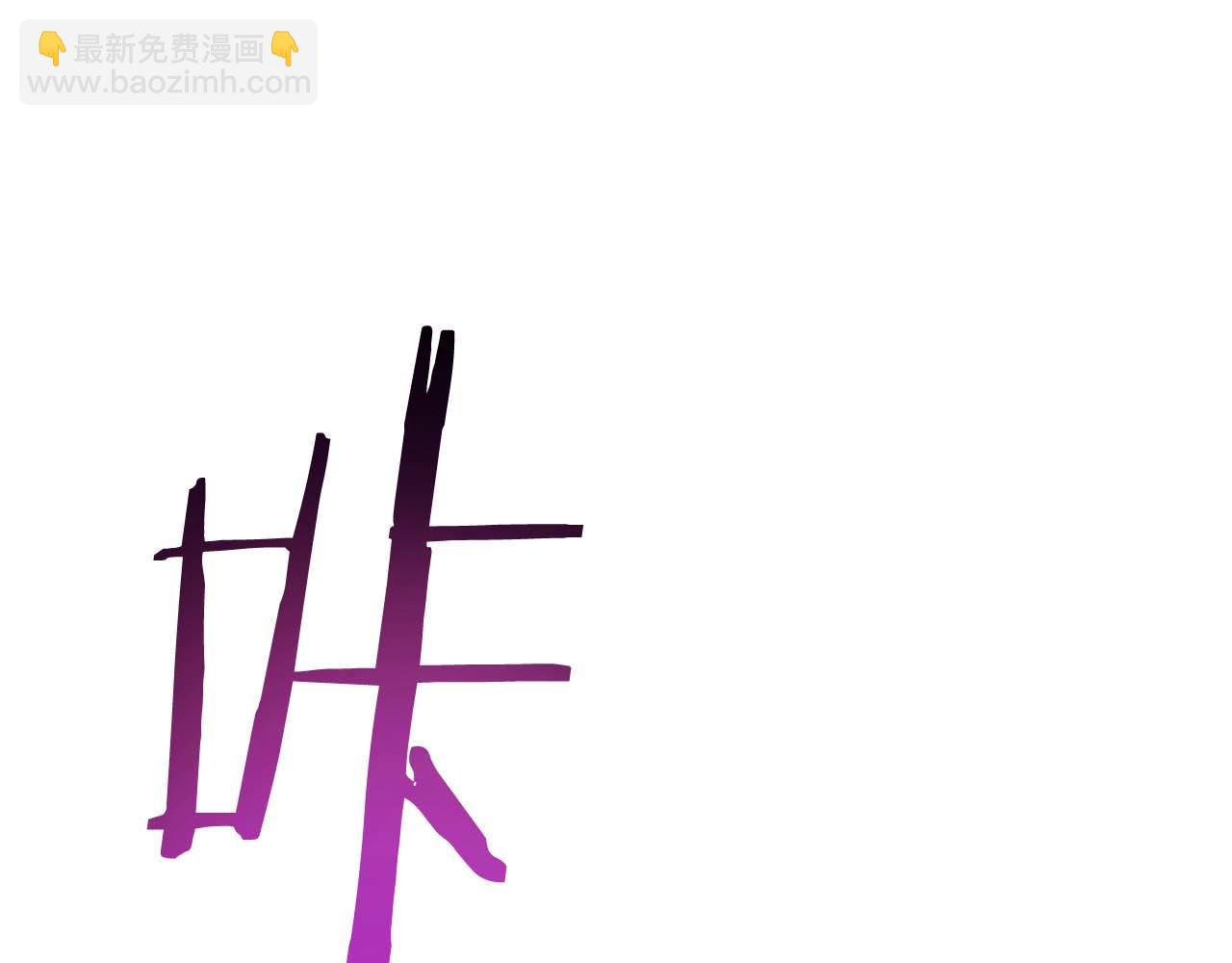第23话 体弱男的醒悟78