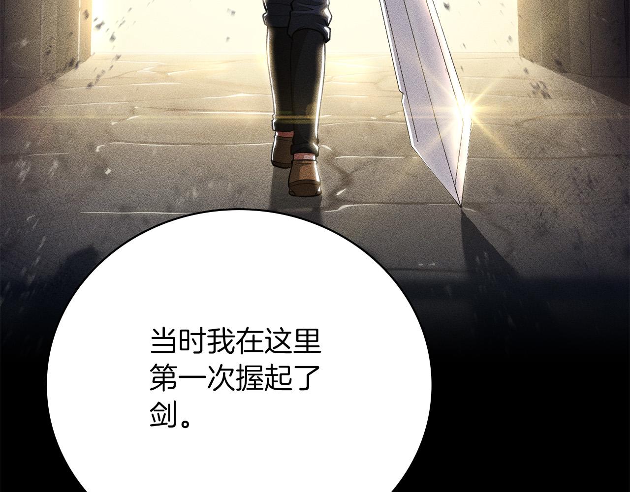 第24话 死亡之乡的工匠101