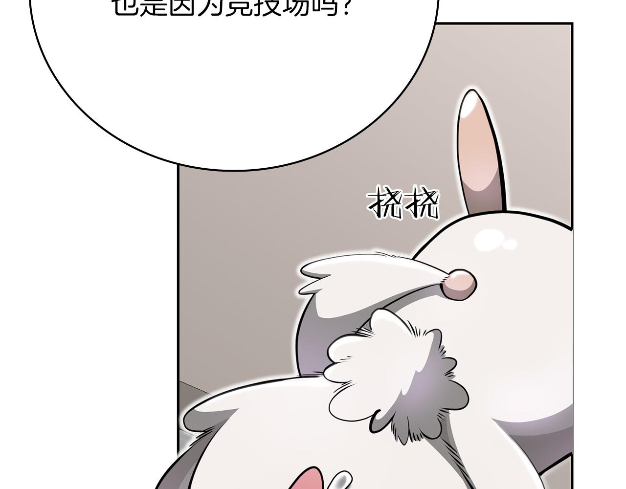 第24话 死亡之乡的工匠114