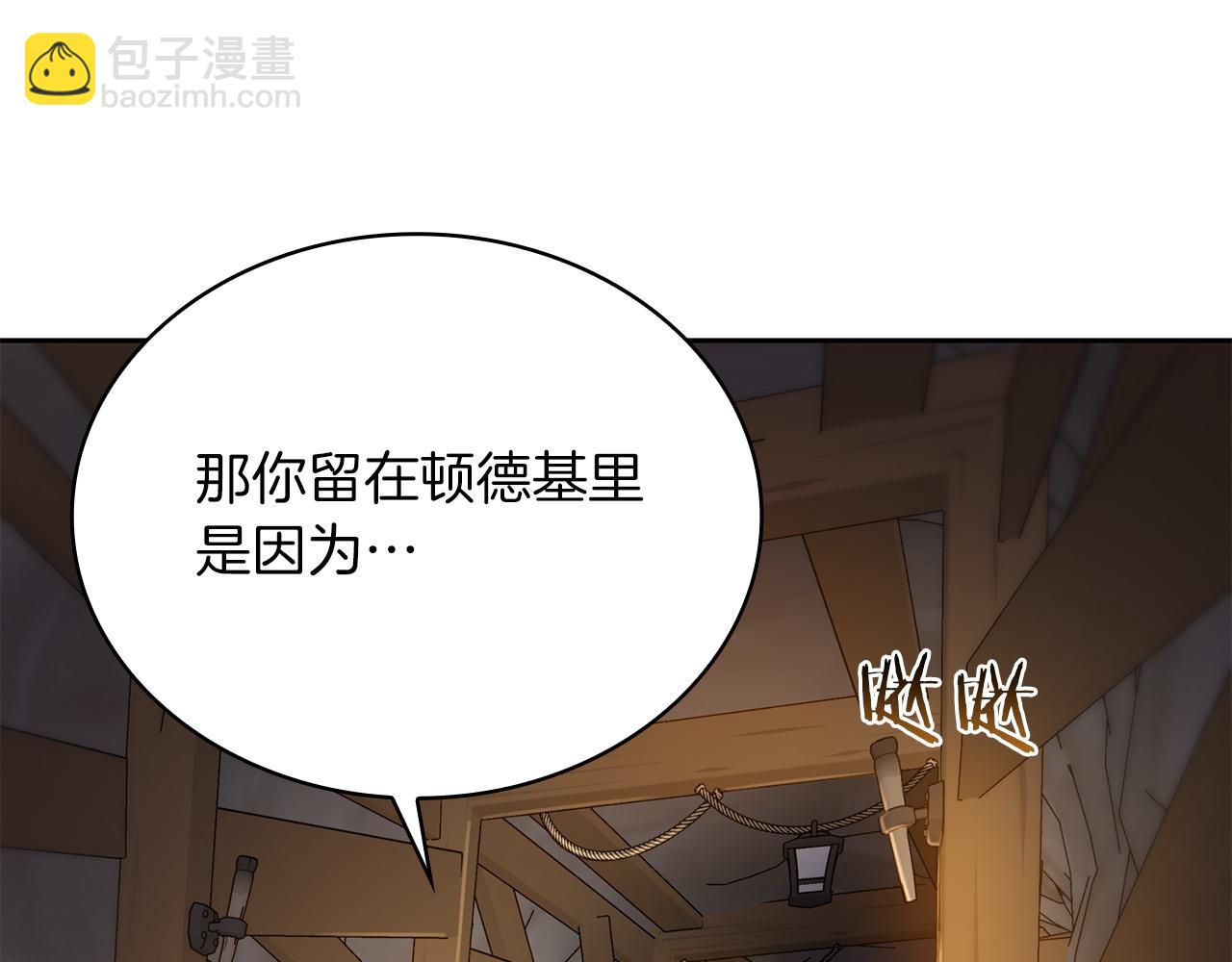 第24话 死亡之乡的工匠175