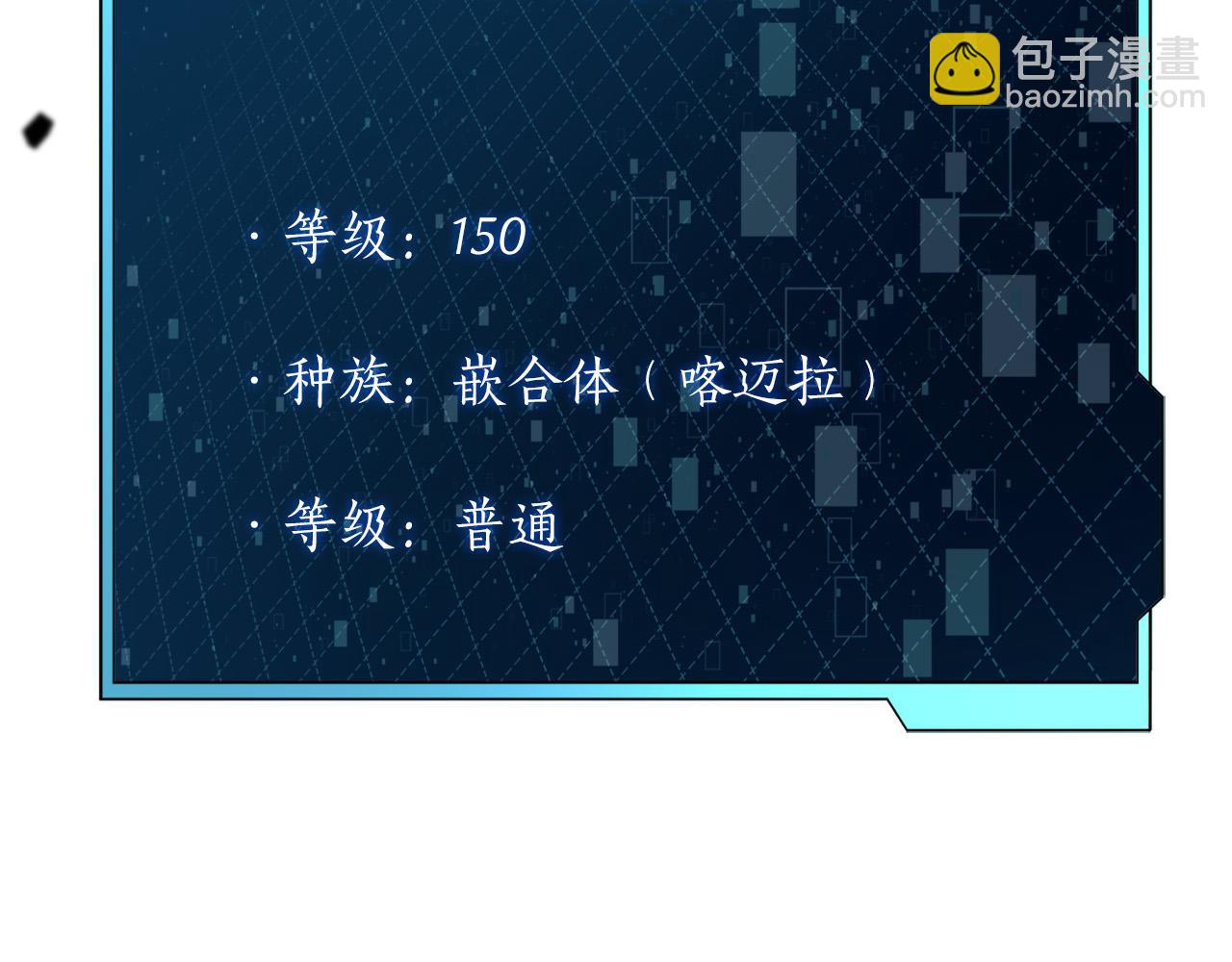 第24话 死亡之乡的工匠218