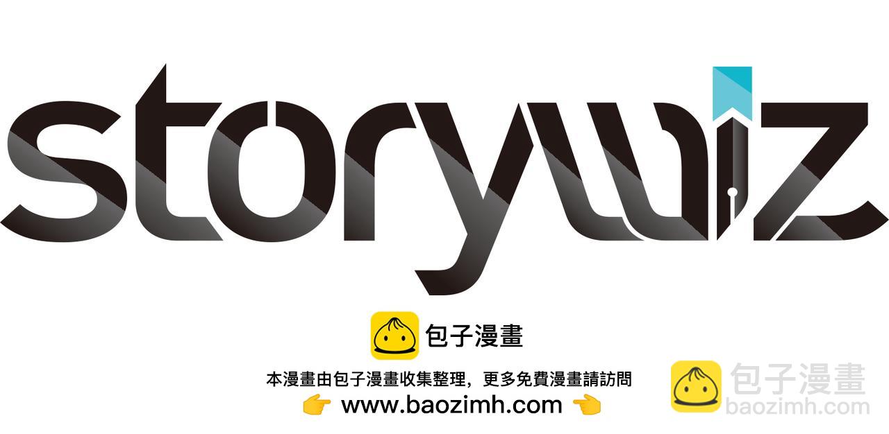 第24话 死亡之乡的工匠254