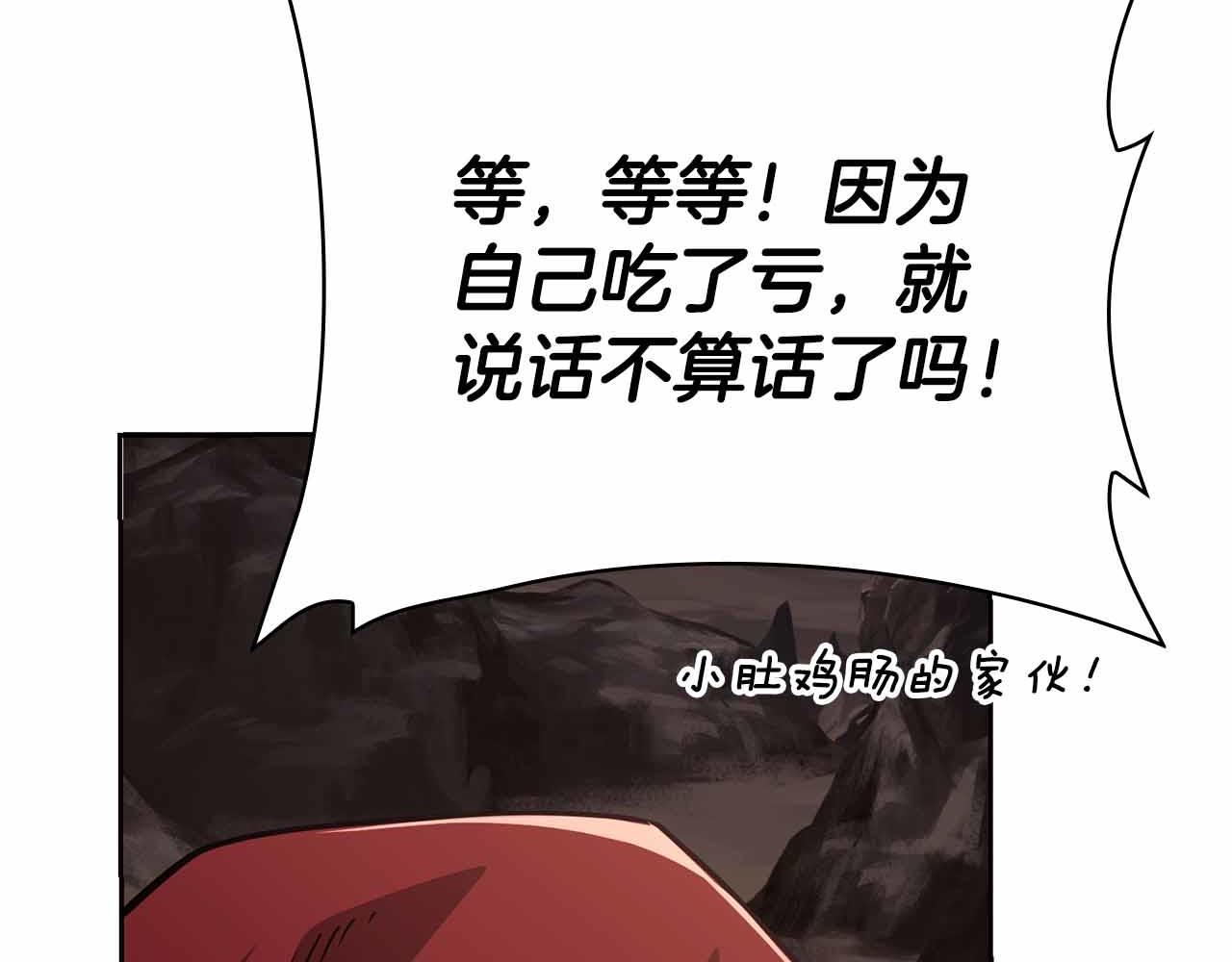 第26话 弃犬163