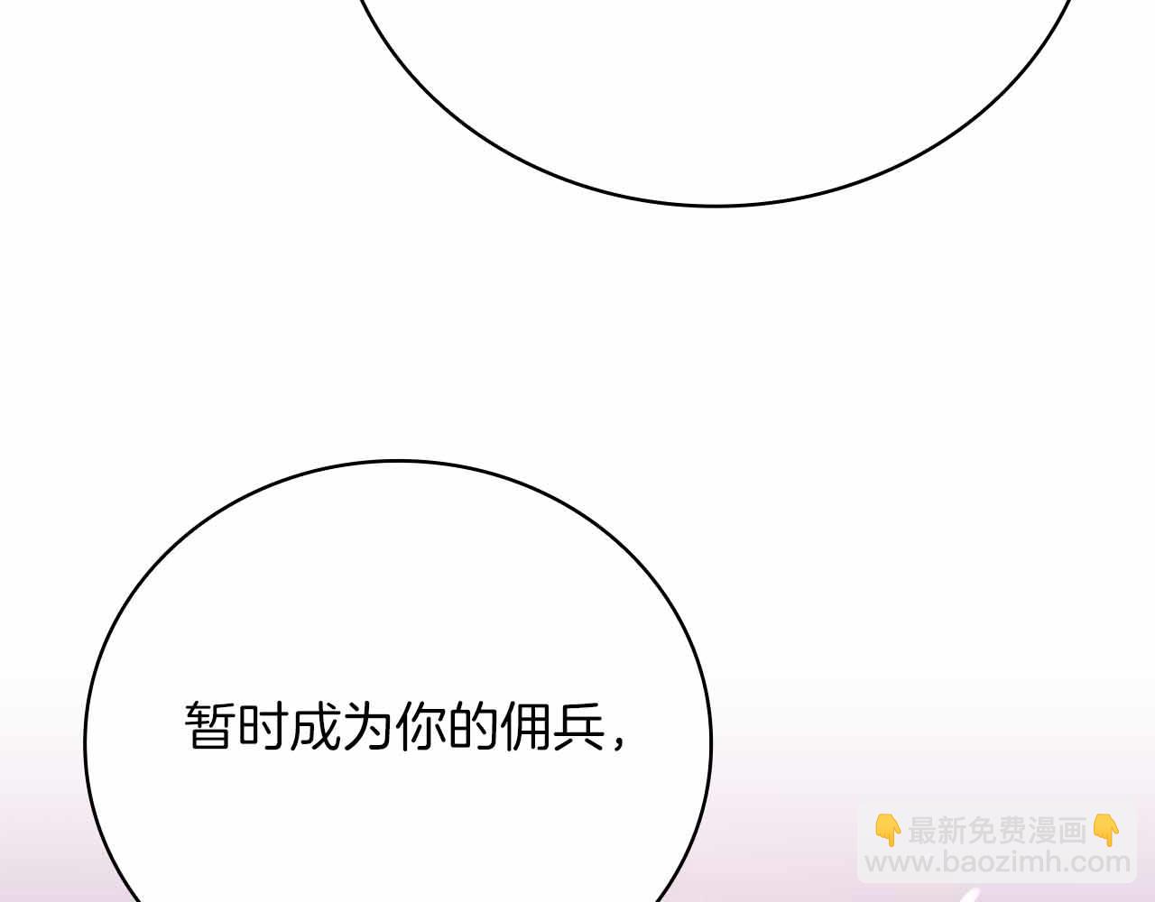 第26话 弃犬176