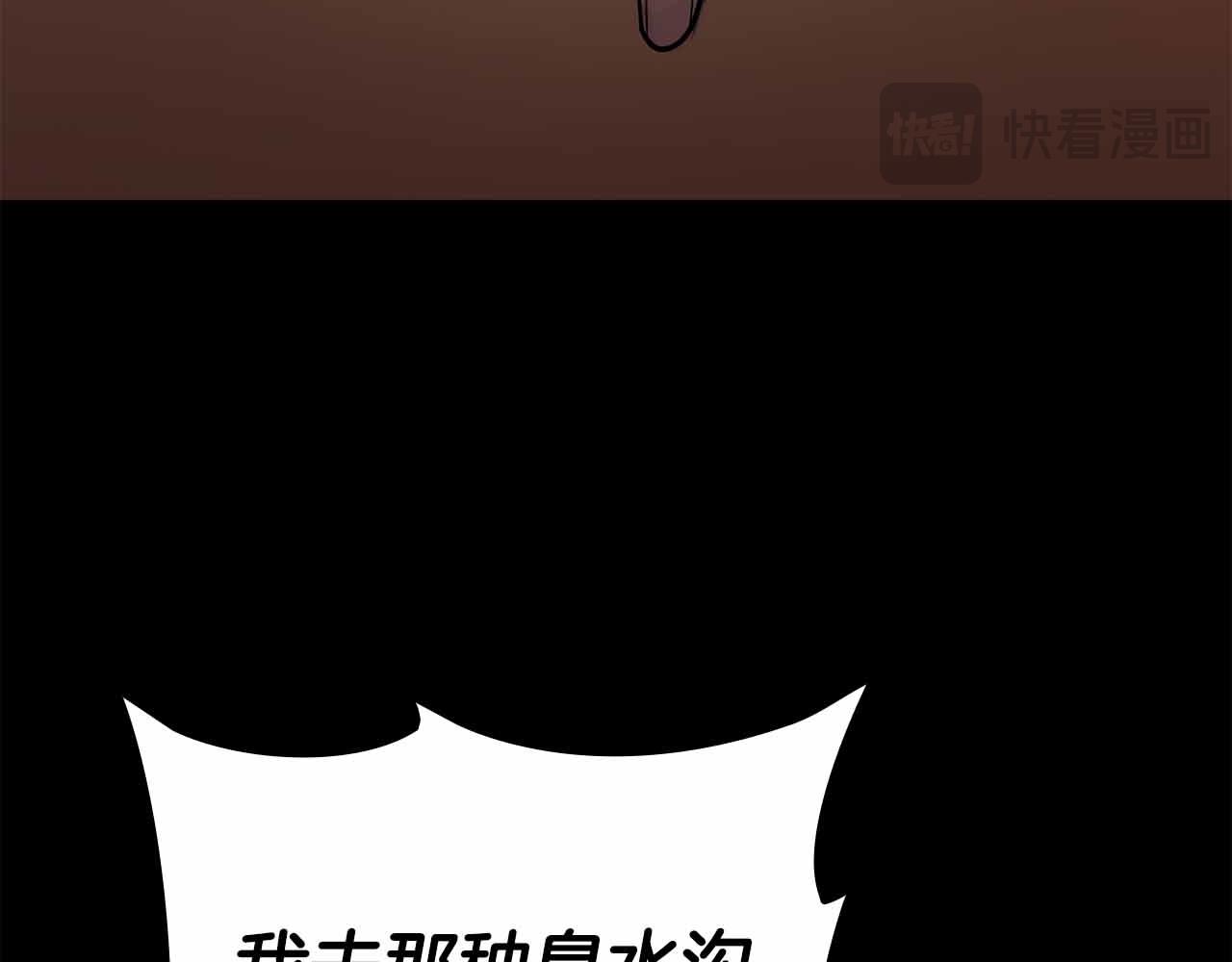 第26话 弃犬195