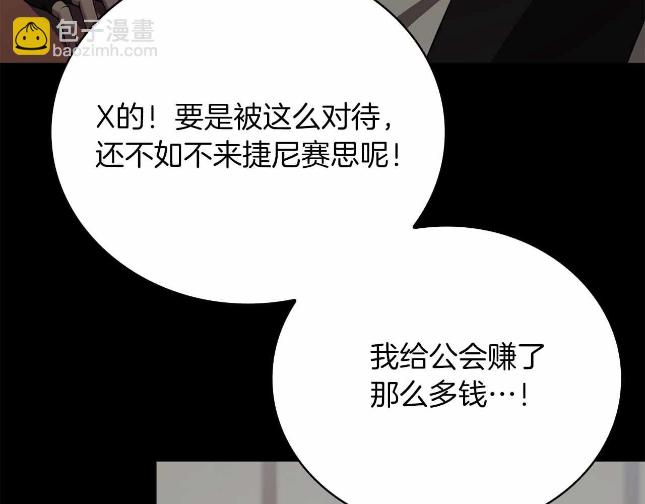 第26话 弃犬201