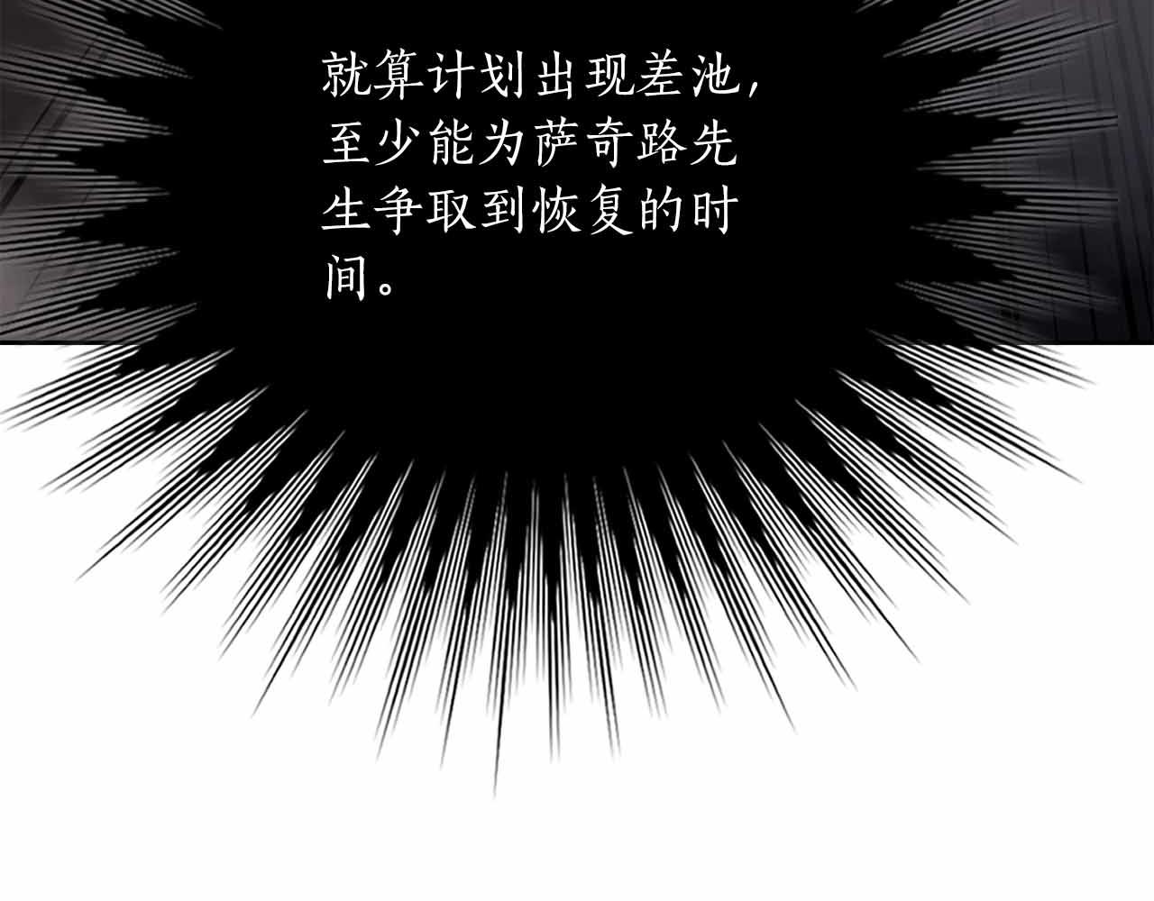第26话 弃犬21