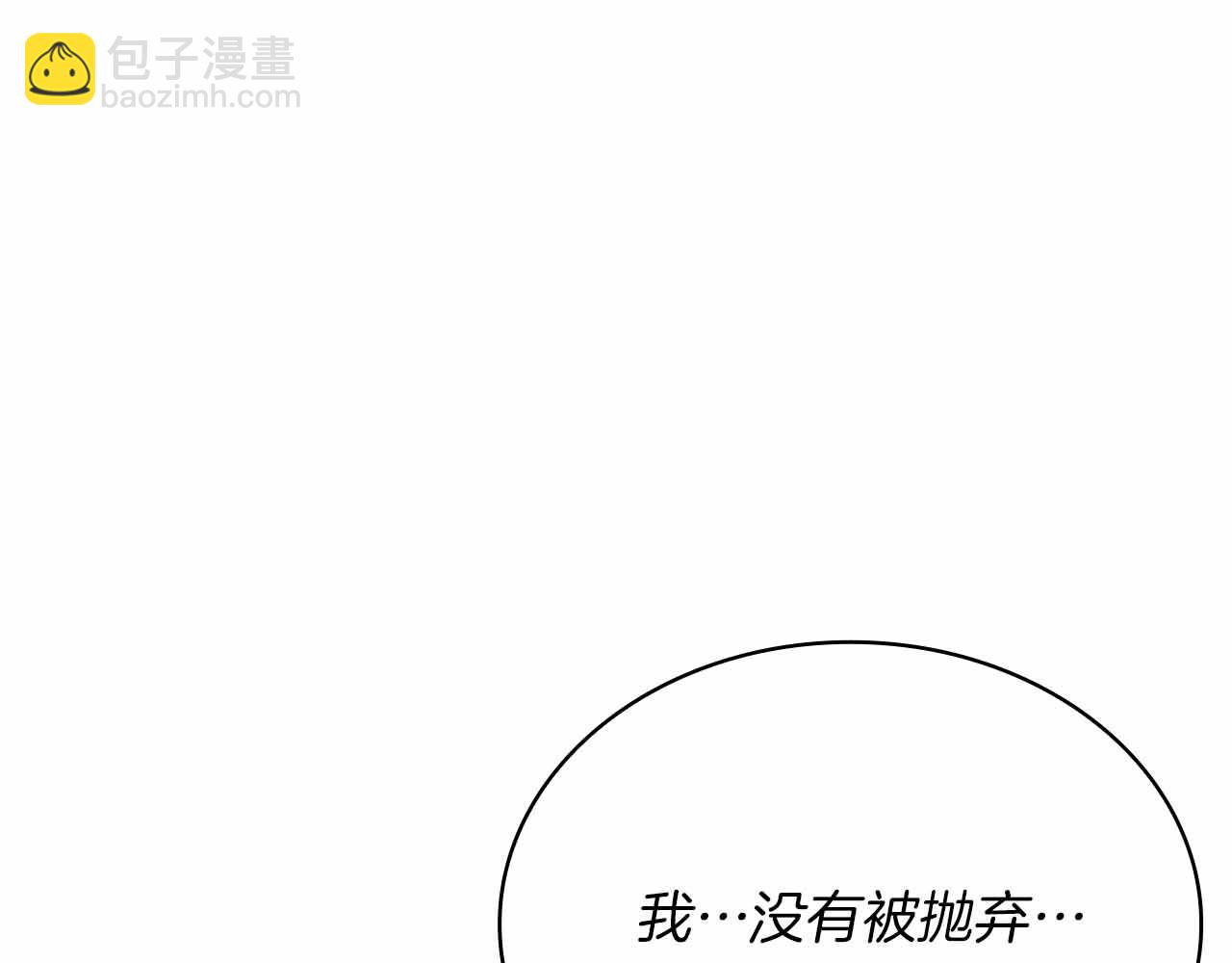 第26话 弃犬216