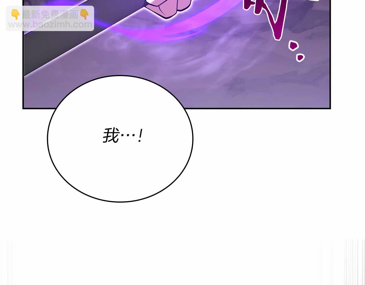 第26话 弃犬218