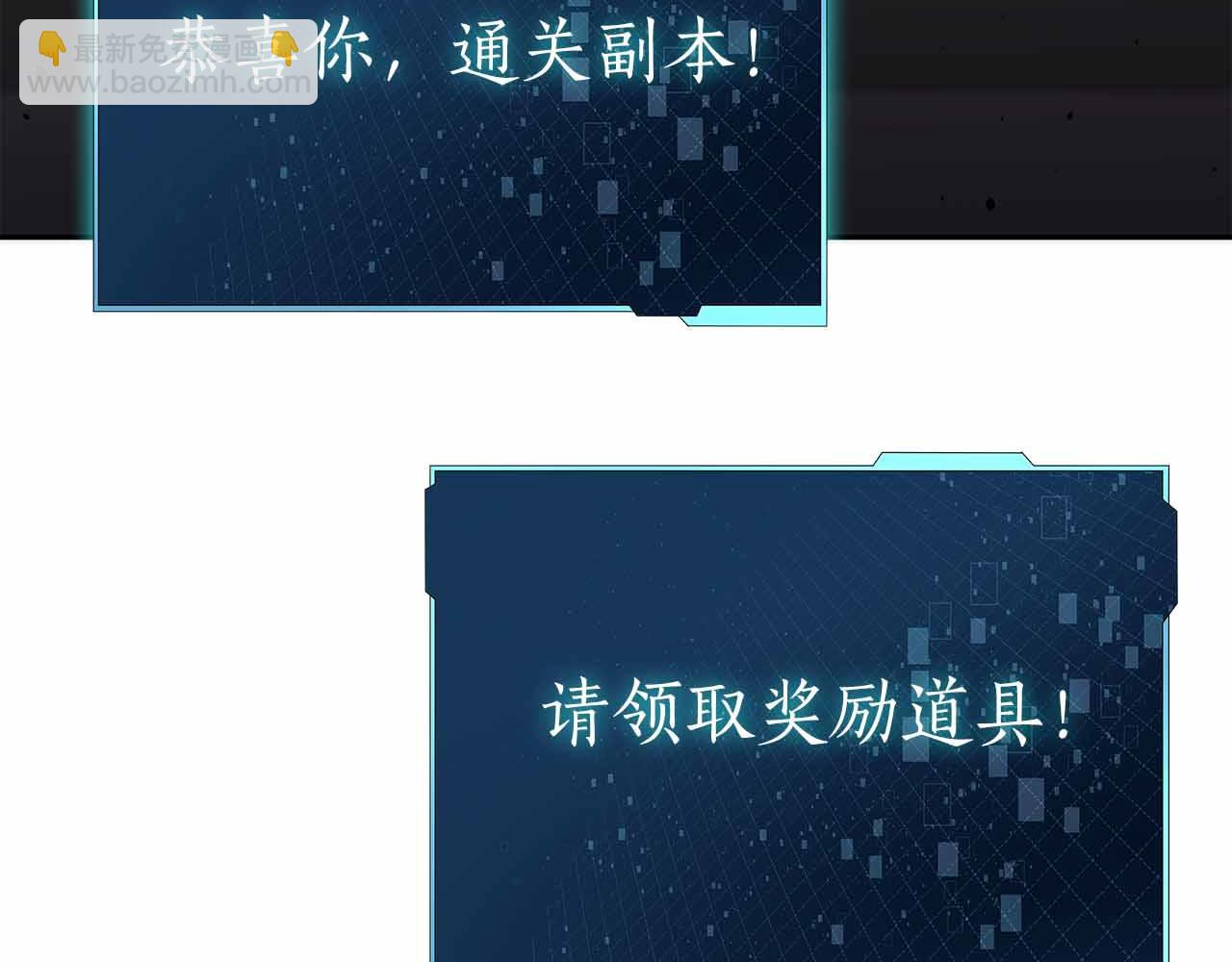 第26话 弃犬291