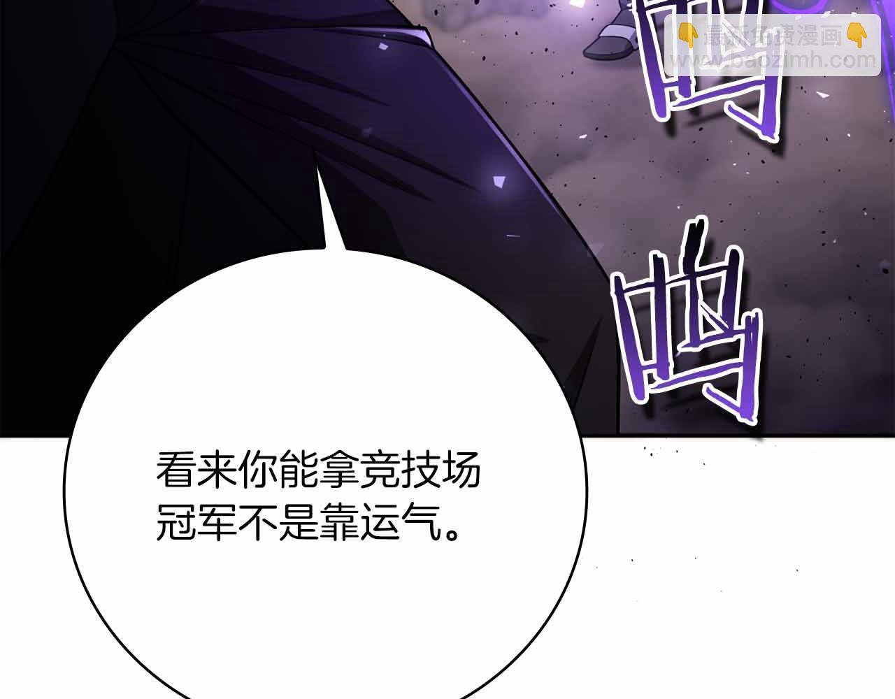 第26话 弃犬40
